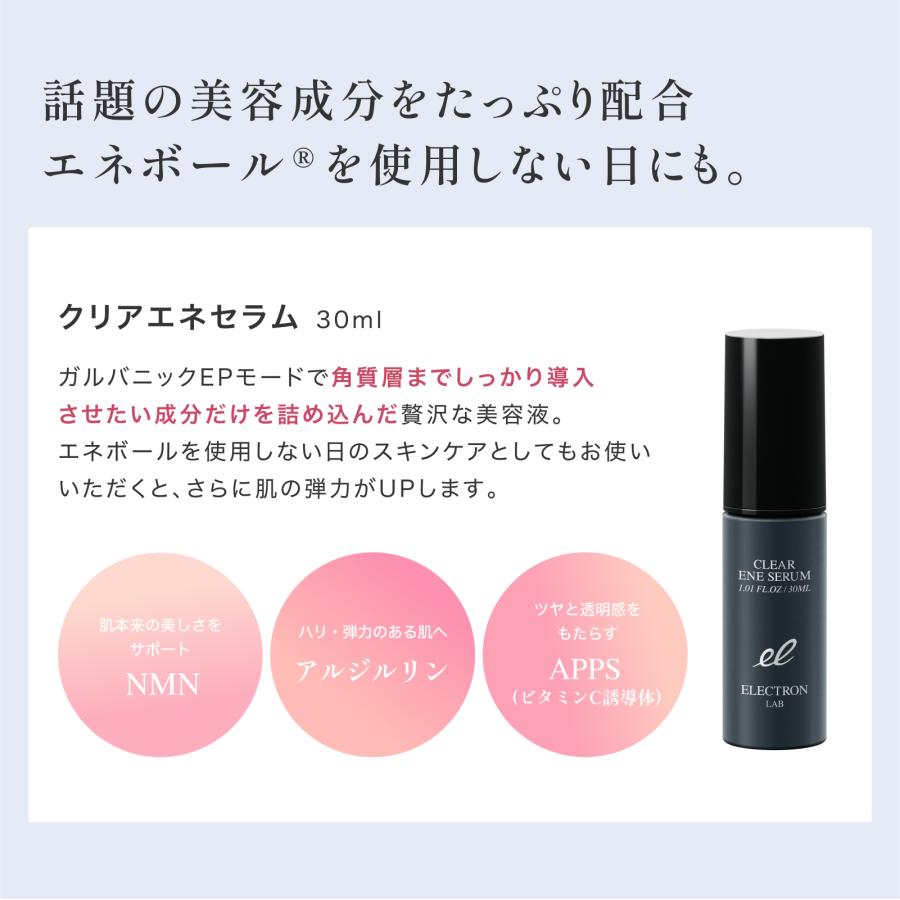 ELECTRON(コスメ、美容、ヘアケア) エレクトロン公式 リフト ELECTRON(コスメ、美容、ヘアケア) エレクトロン公式 リフト