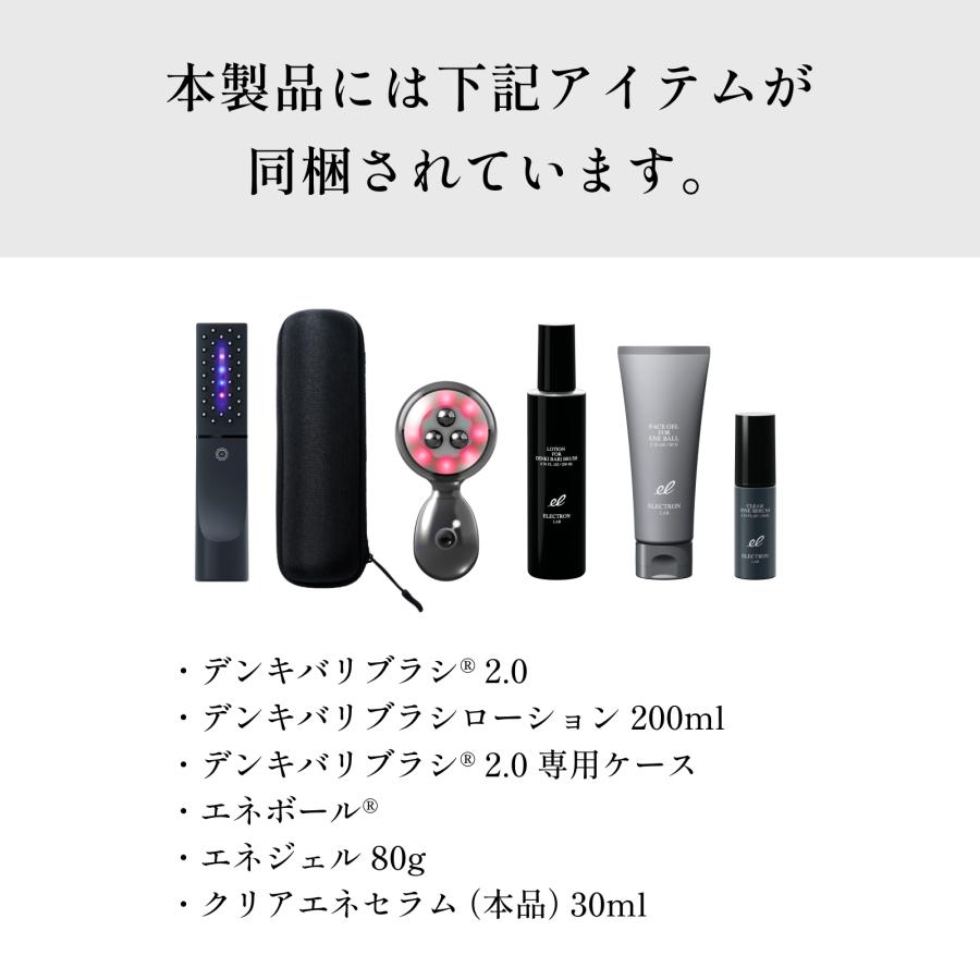 ELECTRON(コスメ、美容、ヘアケア) エレクトロン公式 リフト ELECTRON(コスメ、美容、ヘアケア) エレクトロン公式 リフト