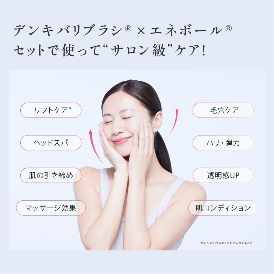 ELECTRON(コスメ、美容、ヘアケア) エレクトロン公式 リフト ELECTRON(コスメ、美容、ヘアケア) エレクトロン公式 リフト