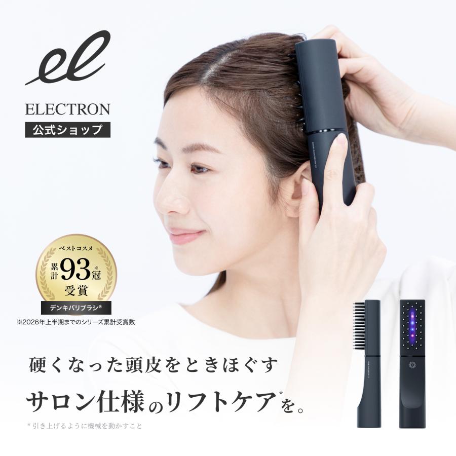 ELECTRON（エレクトロン） エレクトロン公式 リフトギアセット デンキ