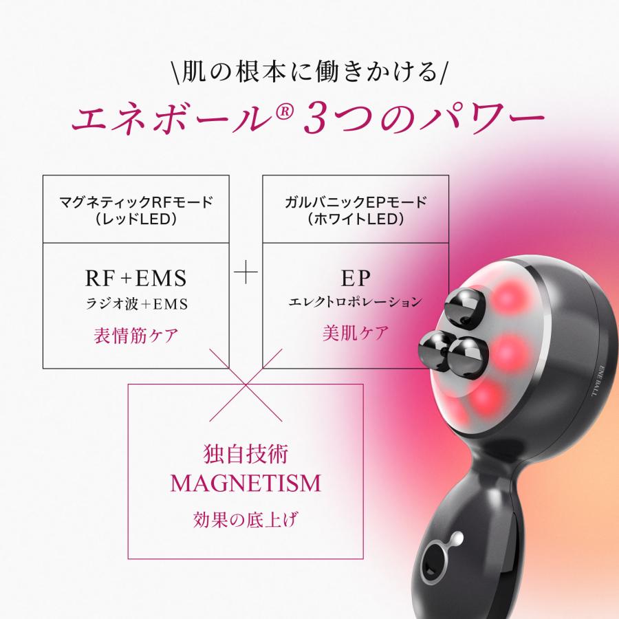 エレクトロン公式 トータルギアセット デンキバリブラシ(R)2.0+ボディ＆エネボール(R)セット 電気バリブラシ 電気針ブラシ 頭皮 顔 全身 引き締め エステ 美顔器 | ELECTRON（コスメ、美容、ヘアケア） | 13