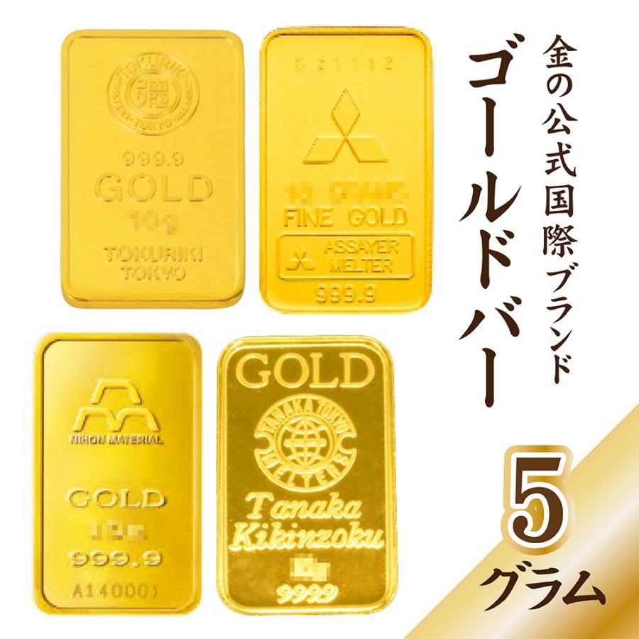 純金 インゴット 5g ゴールドバー 24金 Ingot ゴールド K24 グッドデリバリーバー Ingot Gold Good 5 01 G P Jewelry 通販 Yahoo ショッピング