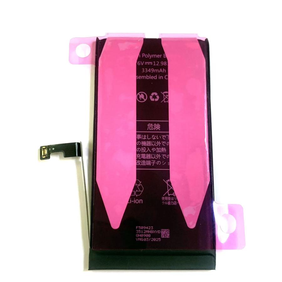 美品★iPhone15 PLUS★充電２回★バッテリー100%★修理交換無し 美品☆iPhone15 PLUS☆充電2回☆バッテリー100%☆修理交換無し