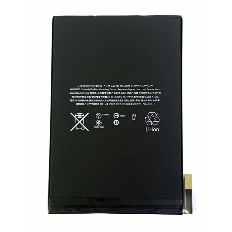 iPad mini4 バッテリー / ipad mini 4 バッテリー 電池 交換 自分 バッテリー交換 修理 部品 パーツ 安い 電池パック A1538 A1550 /保証無品(電-mini4th) |  | 01