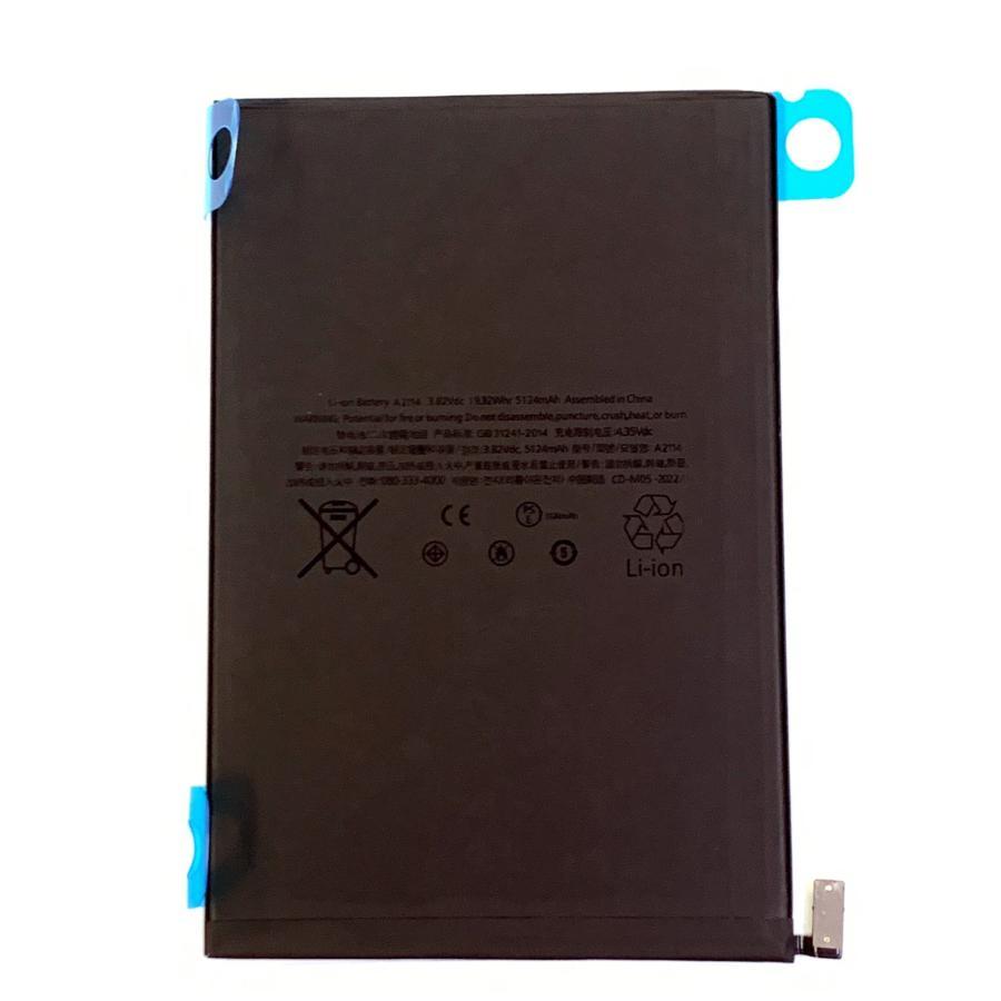た*と様 iPad mini 第5世代 64GB　バッテリー交換済 iPad mini5 バッテリー / ipad mini 5 電池 交換 自分 バッテリー交換