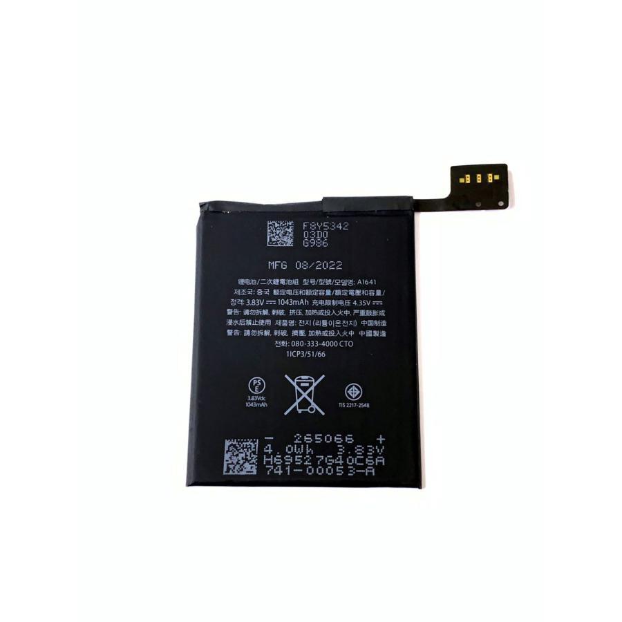 iPod Touch 第6世代 バッテリー / ipodtouch touch6 アイポッド タッチ