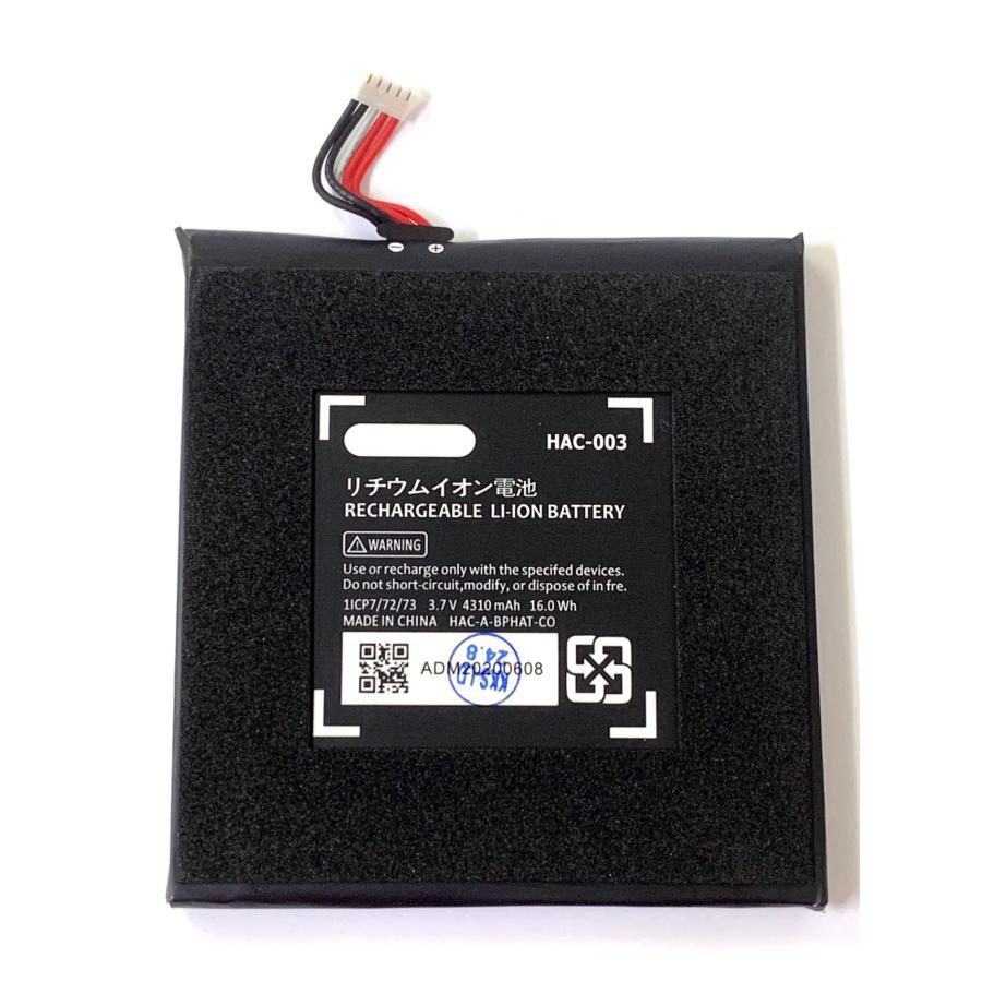 Nintendo Switch 本体 バッテリー / ニンテンドー スイッチ バッテリー交換 バッテリー 電池 交換 自分で 任天堂 修理 Battery /保証無品(NS-BT) |  | 01