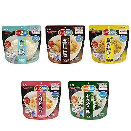 特売 アルファ米 人気ベスト２５袋セット マジックライス サタケ ドライカレー 五目御飯 エビピラフ わかめご飯 白米 オープニング大放出セール Atempletonphoto Com