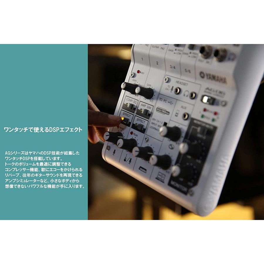 正規激安 ヤマハ Yamaha ウェブキャスティングミキサー オーディオインターフェース 3チャンネル Ag03 インターネット配信に便利な機能付き 期間限定特価 Www Muslimaidusa Org