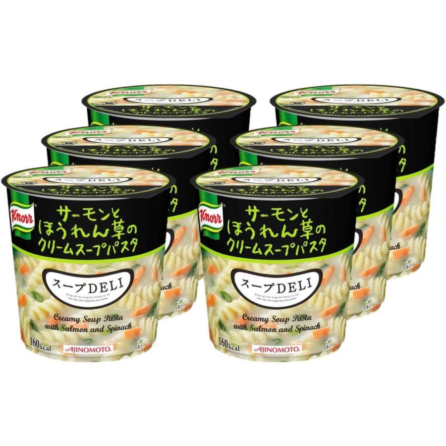 味の素 クノール スープdeli クリームスープパスタ サーモンとほうれん草の 注目の福袋をピックアップ 40 3g 6個