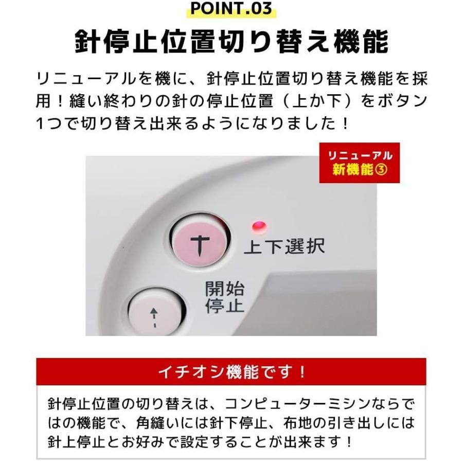 最新情報 Jaguar コンピュータミシン 液晶ディスプレイ画面付 自動糸調子付 高性能モデル Mm 115p N 激安ブランド Tv Creativetalentnetwork Com