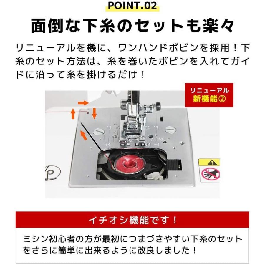 最新情報 Jaguar コンピュータミシン 液晶ディスプレイ画面付 自動糸調子付 高性能モデル Mm 115p N 激安ブランド Tv Creativetalentnetwork Com