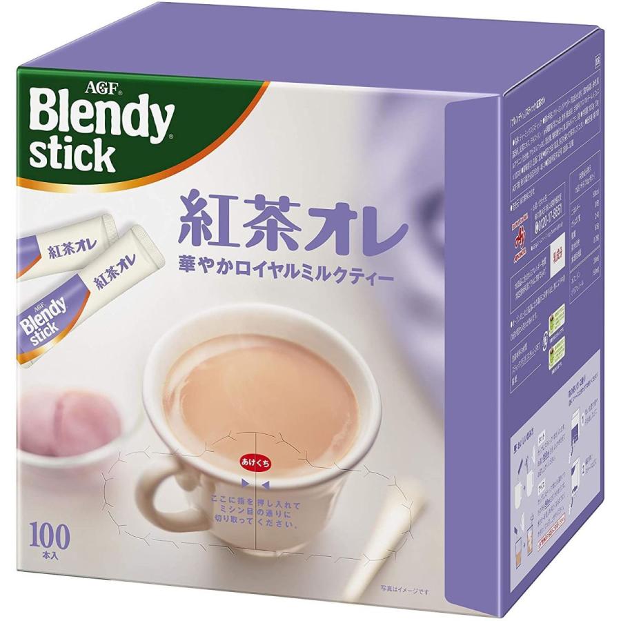 AGF ブレンディ スティック 紅茶オレ 100本 【 ミルクティー 】｜eleftheria-shop｜05