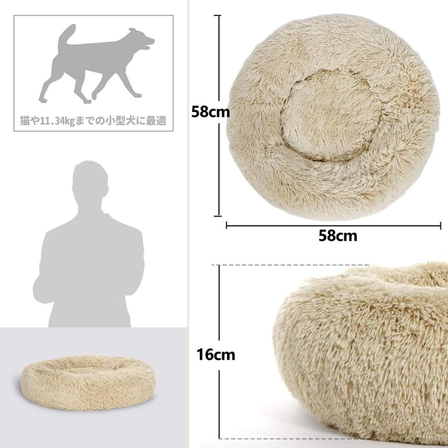 Zeny 犬 ベッド 猫 クッション ドーナツ ラウンド型 ペットベッド もこもこ 寒 ふわふわ 滑り止め 丸洗いok ソファ 在庫あり 即納 防寒