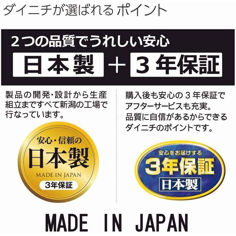 売上実績NO.1 (Dainichi) ダイニチ 加湿器 H クリスタルホワイト RXシリーズ ハイブリッド式(木造和室8.5畳まで/プレハブ洋室14 畳まで) - 加湿器 売上実績NO.1 (Dainichi) ダイニチ 加湿器 H クリスタルホワイト RXシリーズ ハイブリッド式(木造和室8.5畳まで/プレハブ洋室14 畳まで) - 加湿器