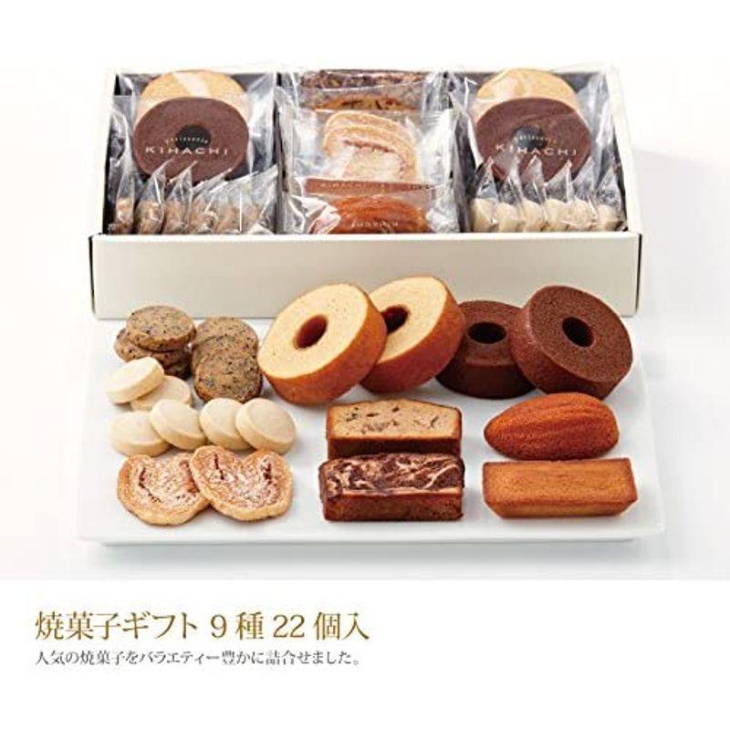 【キハチ】焼菓子ギフト 9種22個入｜eleftheria-shop｜03