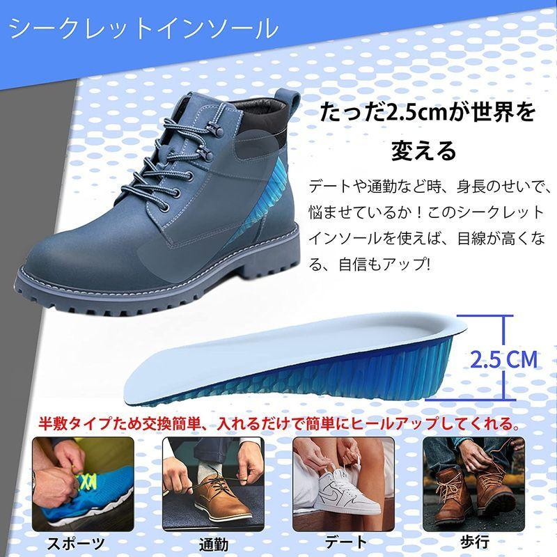 Amazon限定ブランド シークレット インソール 身長アップ 中敷き 脚長効果 通気 ゲル かかとアップ 男女兼用 半敷タイプ 2 5cm エレフショップ 通販 Yahoo ショッピング