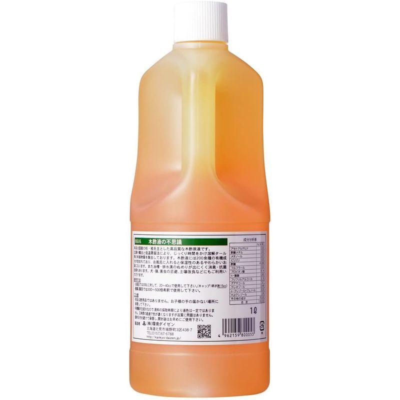 59 Off 環境ダイゼン 入浴剤 液体 蒸留木酢液 1l きえ る 国産の杉 桧の木酢液にマイナスイオン水を添加 保温 保湿性あり 森林浴気分 洗濯水や Shipsctc Org