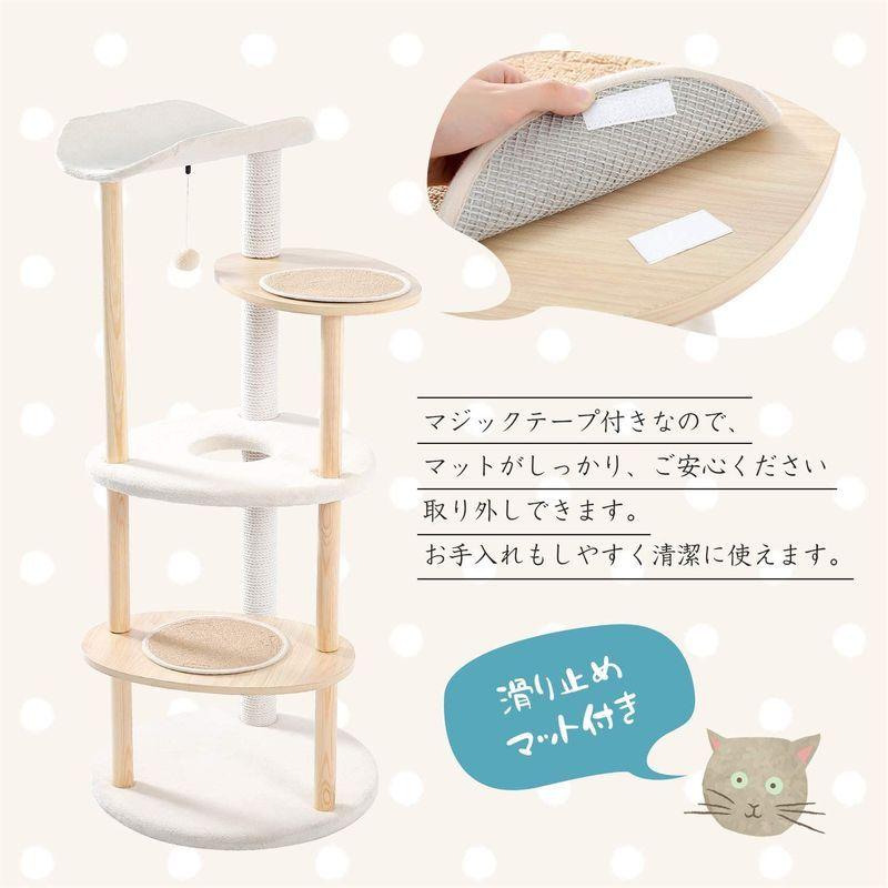 ペット用品 生き物 ２セット以上購入で おまけ１本 ウミ キャットタワー ねこのおもちゃ 運動不足解消 おしゃれ シンプル 手触り 木製と融合 ベージュ 1 Aljdw31xym Vinicolasantaelena Com