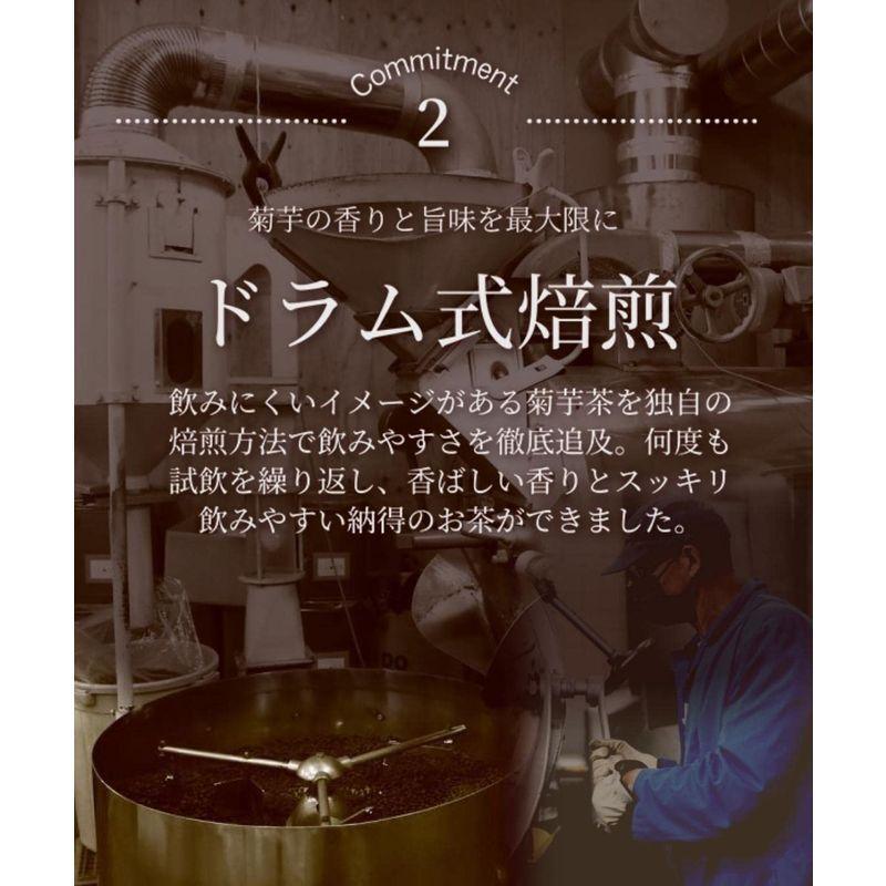 Amazon限定ブランド 温活農園 国産 日本最大のブランド 菊芋茶 ティーバッグ 2.5g× ノンカフェイン 30包 無添加