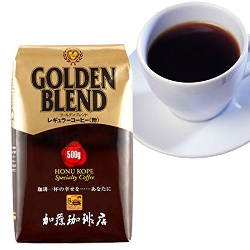 加藤珈琲店 ゴールデンブレンド コーヒー 500g×30袋 挽き具合：中挽き