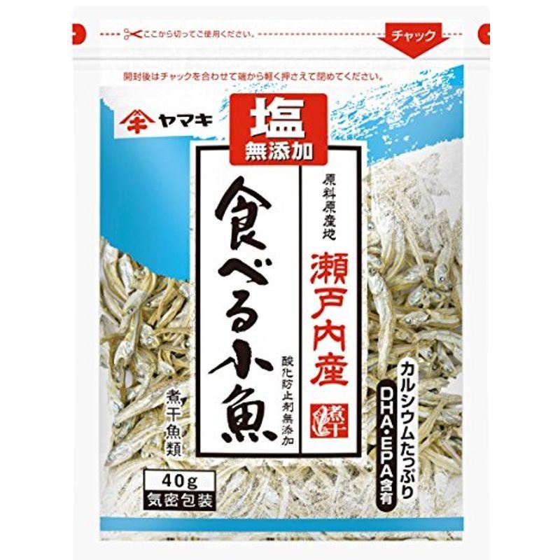 618円 日本最大の ヤマキ 塩無添加食べる小魚 40g 4個
