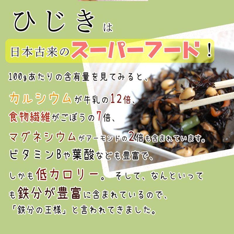 ネット限定 大洋物産 芽ひじき 乾燥 1kg 大容量 カルシウム 鉄分 ひじきと大豆の煮ものに最適 Thisissesame Com