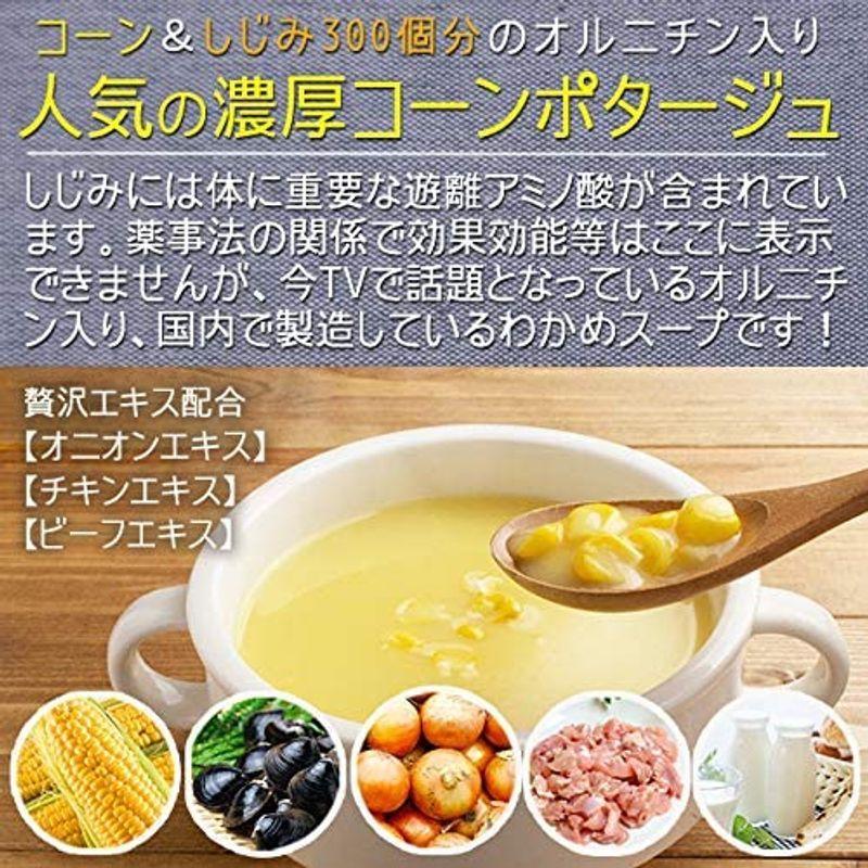 コーン スープ コーンポタージュ 難消化性デキストリン コンポタ こんぽた こーんすーぷ 濃厚 粉末 20袋 業務用 コーンポタージュ 低カ :20220401043341-02227:エレフショップ - 通販 - Yahoo!ショッピング コーン スープ コーンポタージュ 難消化性デキストリン コンポタ こんぽた こーんすーぷ 濃厚 粉末 20袋 業務用 コーンポタージュ 低カ :20220401043341-02227:エレフショップ - 通販 - Yahoo!ショッピング
