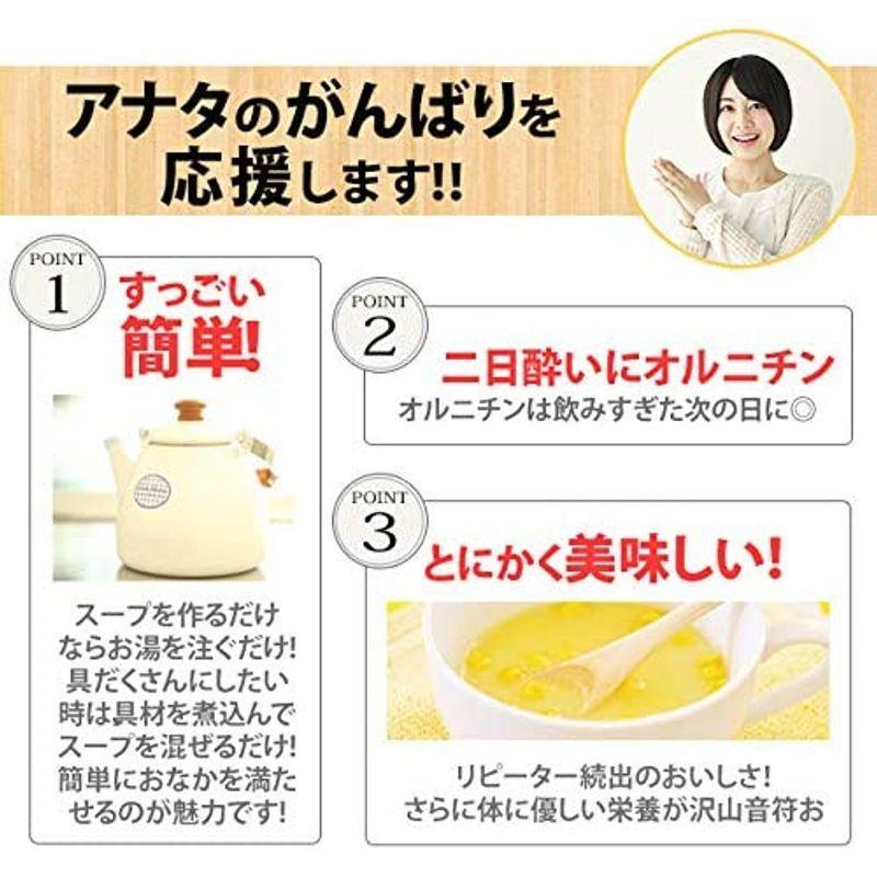 コーン スープ コーンポタージュ 難消化性デキストリン コンポタ こんぽた こーんすーぷ 濃厚 粉末 20袋 業務用 コーンポタージュ 低カ :20220401043341-02227:エレフショップ - 通販 - Yahoo!ショッピング コーン スープ コーンポタージュ 難消化性デキストリン コンポタ こんぽた こーんすーぷ 濃厚 粉末 20袋 業務用 コーンポタージュ 低カ :20220401043341-02227:エレフショップ - 通販 - Yahoo!ショッピング