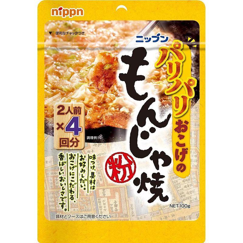 ニップン もんじゃ焼粉 100g×10個|eleftheria-shop|02