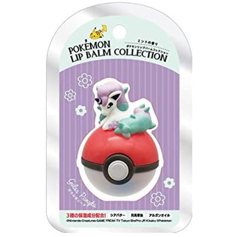 逆輸入 スキンケア 基礎化粧品 バンダイ ポケモン リップバームコレクション2 ガラルポニータ リップクリーム ミント ブルー系 8グラム X 1 Www Threeriversofs Com