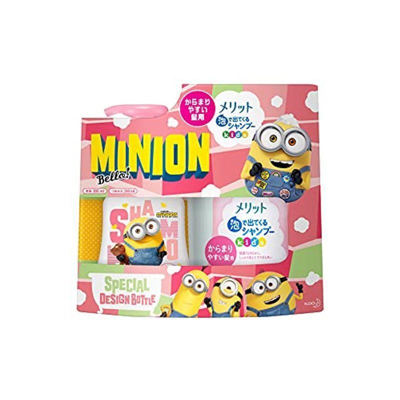 メリット 泡で出てくるシャンプー キッズ からまりやすい髪用 ミニオン スペシャルデザインボトル Minion Special Desi Ffgwo736kq コスメ 美容 ヘアケア Www Elghoniemy Com