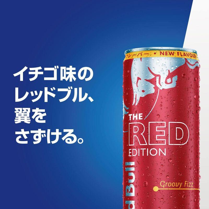 高級素材使用ブランド レッドブル エナジードリンク レッドエディション 250mlx24本 ソフトドリンク、ジュース レッドブル250缶72本!在庫限り