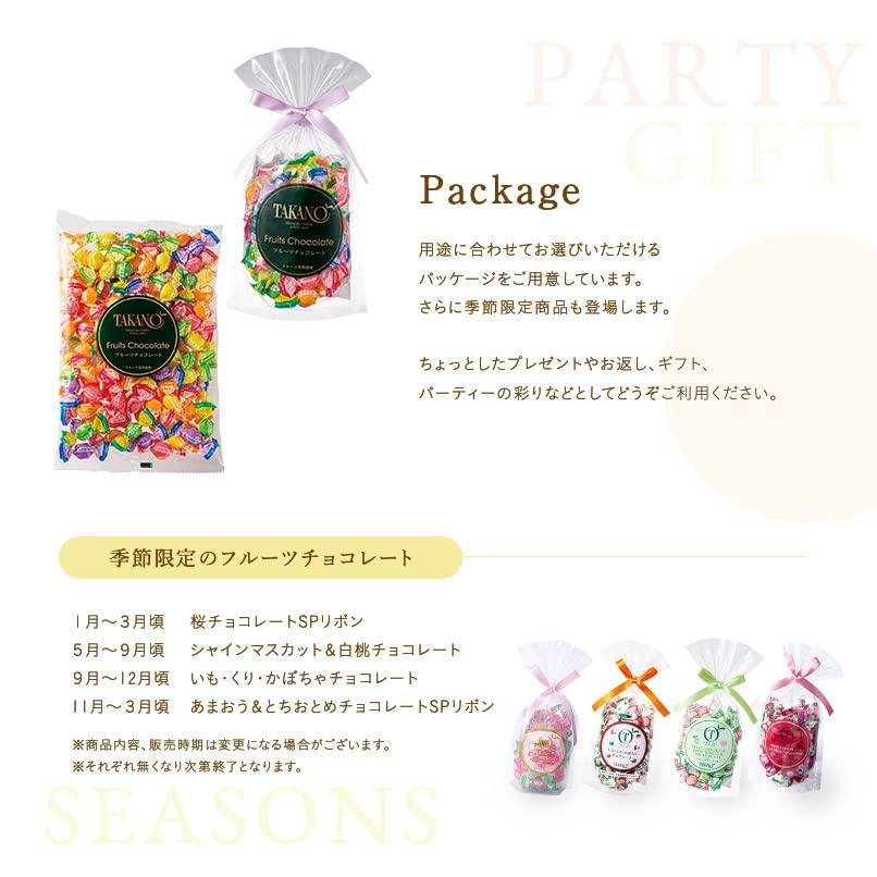 買い 新宿高野 フルーツチョコレート10入ギフト （プレゼント袋付）SPリボン (400g / 80g×10袋) かわいい 個包装 チョコレート ギフト