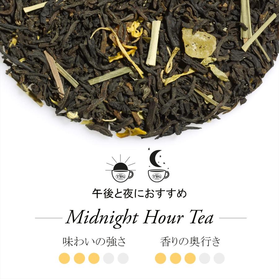 TWG Tea ｜Midnight Hour Tea（コットンティーバッグ, 2.5g×15個入り)｜eleftheria-shop｜03