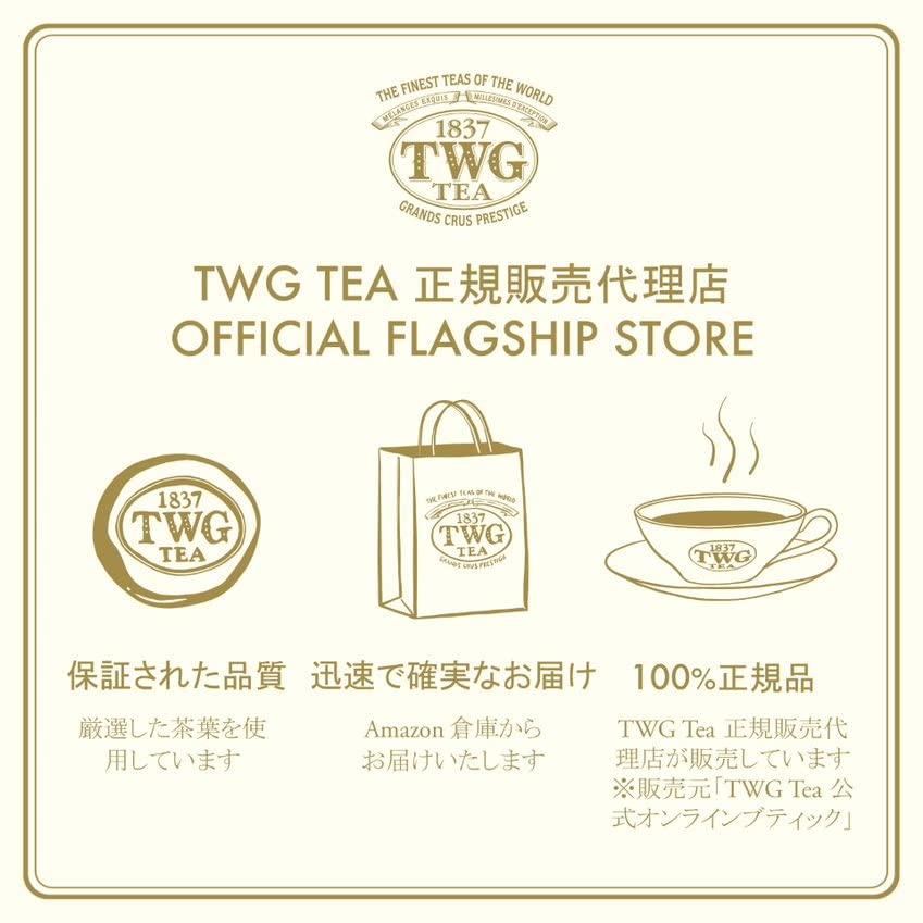 TWG Tea ｜Midnight Hour Tea（コットンティーバッグ, 2.5g×15個入り)｜eleftheria-shop｜05