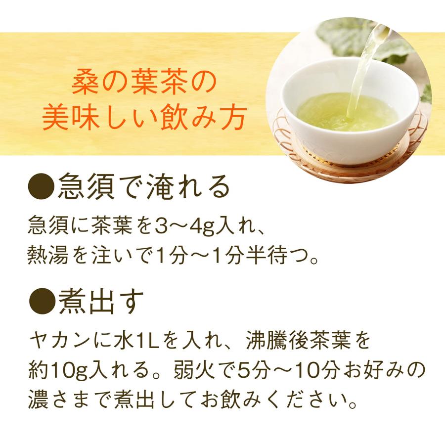 激安売品 国産 熊本県産 桑の葉茶 100g×10袋 (1kg) 健康茶 ノンカフェイン 無添加 川本屋茶舗