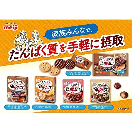 明治 タンパクトチーズビスケットミルクチョコレート 12マイ ×5個｜eleftheria-shop｜07