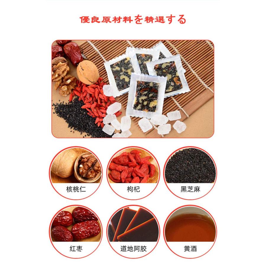 阿膠膏 阿膠固元膏 阿膠片 健康食品 1000g【500g×2箱】伝統製法 本物阿膠と厳選食材を使用｜eleftheria-shop｜05