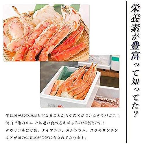 タラバガニ 大型 姿 3〜3.5kg前後 お中元 たらばがに たらば蟹 特大ボイル 冷凍 北海道・ロシア産 お取り寄せ 海鮮 国内 安心基準｜eleftheria-shop｜03