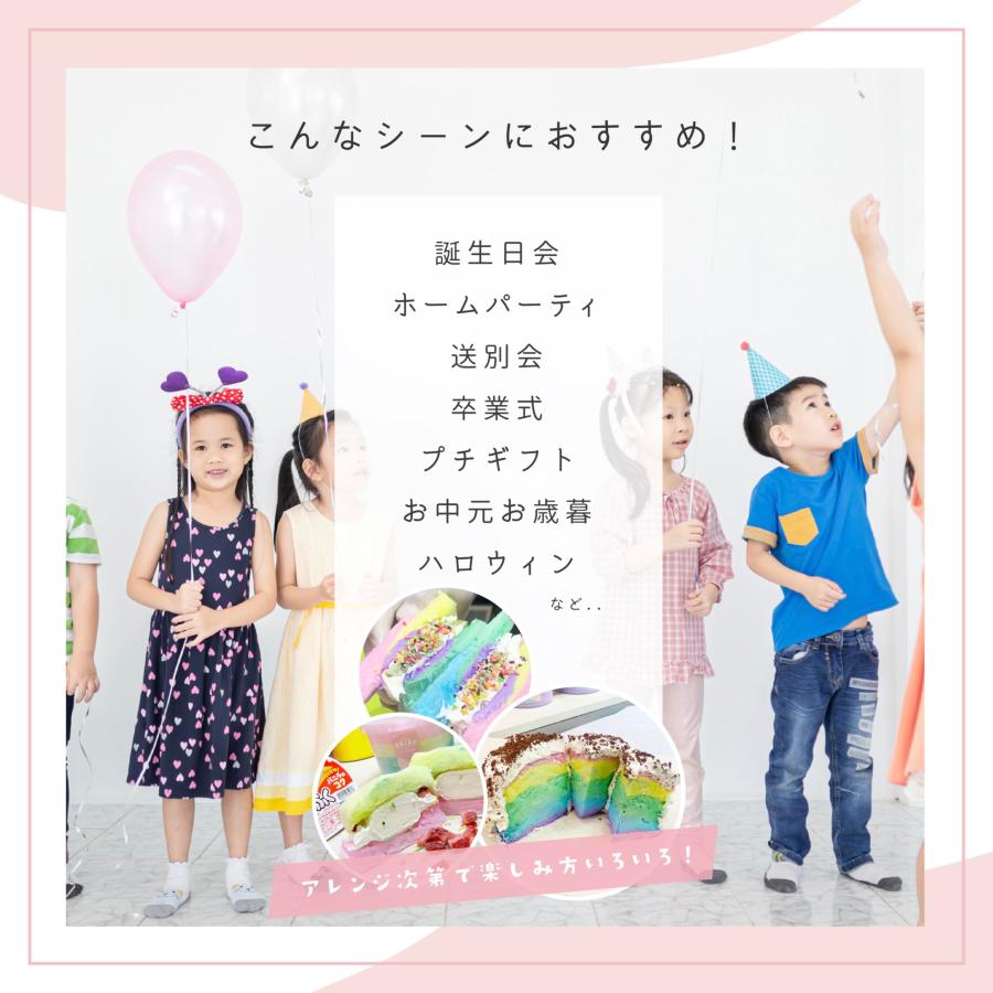 沖縄県産 綿菓子 レインボー わたあめ 完成品 6個(5色5味セット) 沖縄県産 綿菓子 レインボー わたあめ 完成品 6個(5色5味セット)
