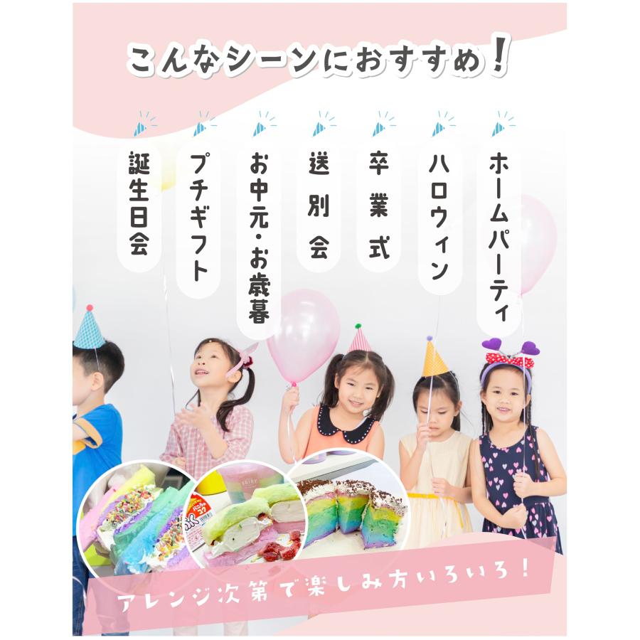 沖縄県産 綿菓子 レインボー わたあめ 完成品 6個（5色5味セット