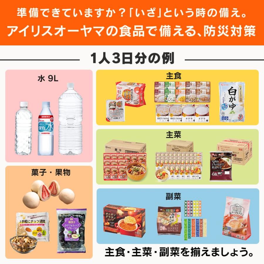アイリスオーヤマ きのこ汁 パウチ 250g ×36個 非常食 保存食 長期保存 (製造から) 5年｜eleftheria-shop｜02