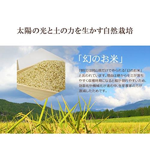 自然栽培 玄米 30kg 木村式 自然栽培米 自然農法 玄米 農薬不使用 除草剤不使用