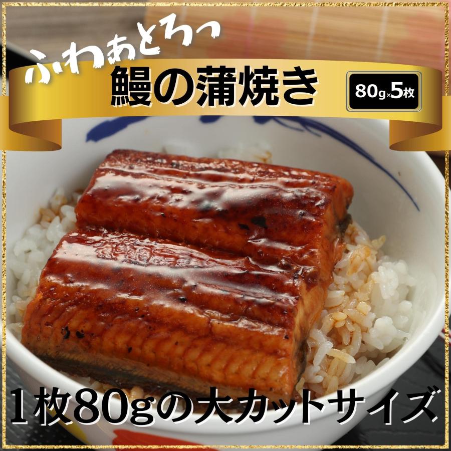 最愛 【松屋】ふわぁとろ！うな牛（25食）セット　※鰻カット（80ｇ）5枚（特製タレ山椒付き）＆ 牛めしの具（プレミアム仕様）20食