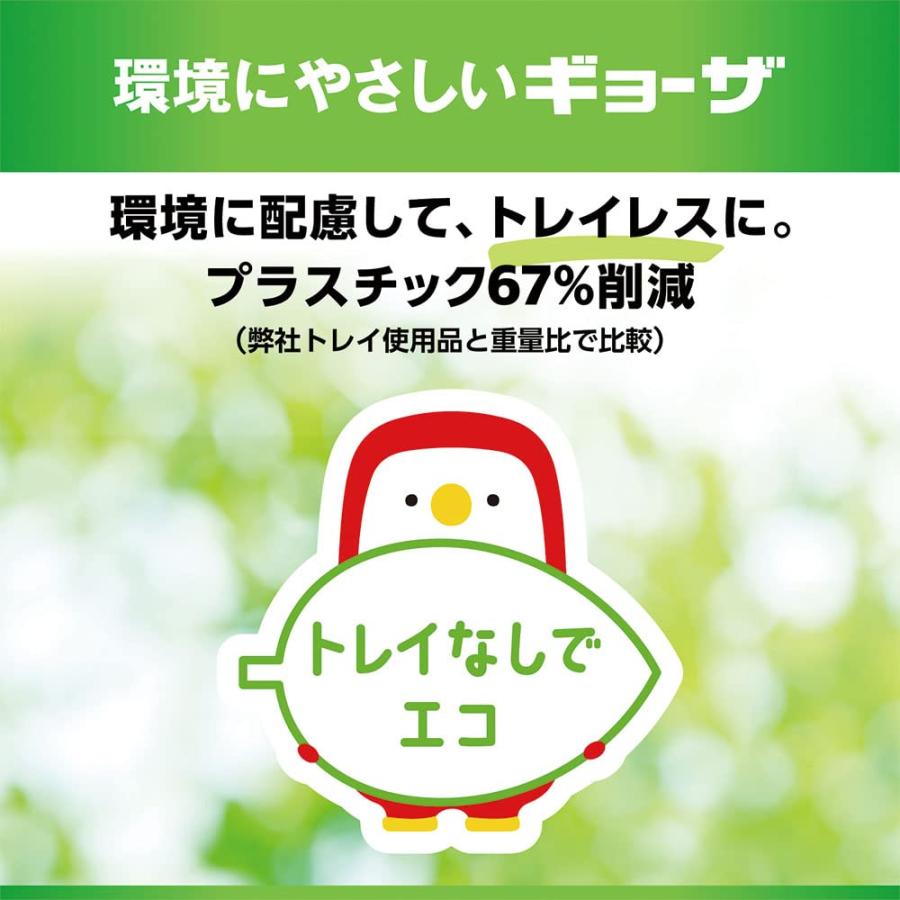 [Amazonブランド] SOLIMO(ソリモ) 味の素 PROTEINギョーザ 1kg 袋 冷凍食品 餃子 ぎょうざ 高タンパク プロテイン おかず｜eleftheria-shop｜07