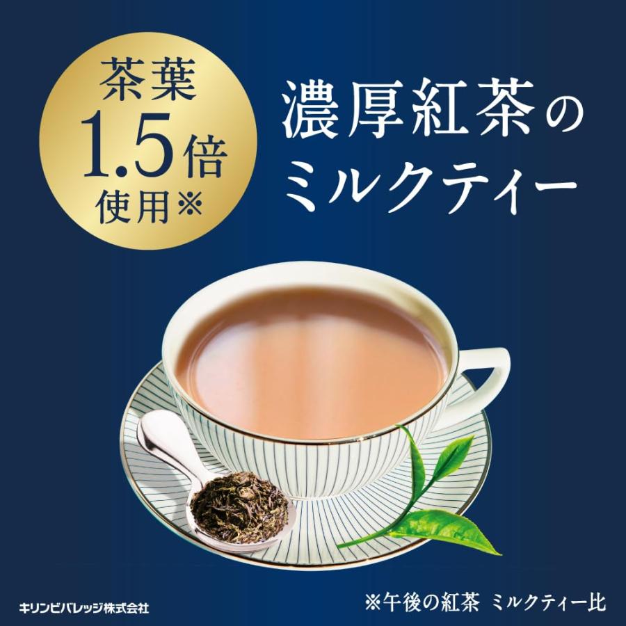 キリン 午後の紅茶 TEA SELECTION The MILK TEA ENGLISH BLEND ミルクティー 400ml 24本 ペットボトル｜eleftheria-shop｜03
