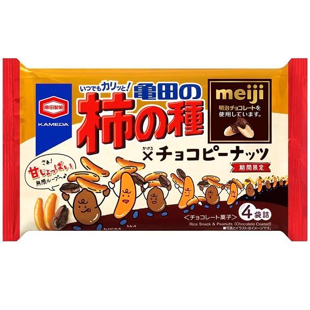 亀田製菓 亀田の柿の種 × チョコピーナッツ 4袋詰 80g ×2袋セット PSJBOX 柿ピー 柿の種 チョコ せんべい 米菓｜eleftheria-shop｜02