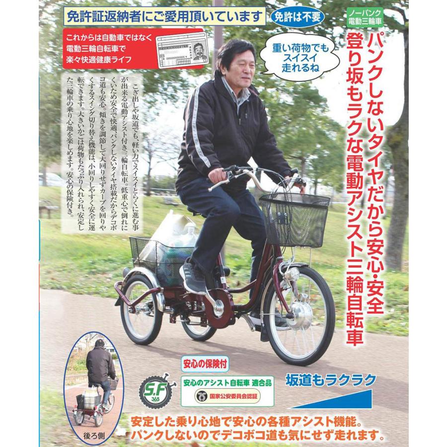 三輪自転車 おしゃれ スイング機能付き 3輪自転車 3輪 自転車