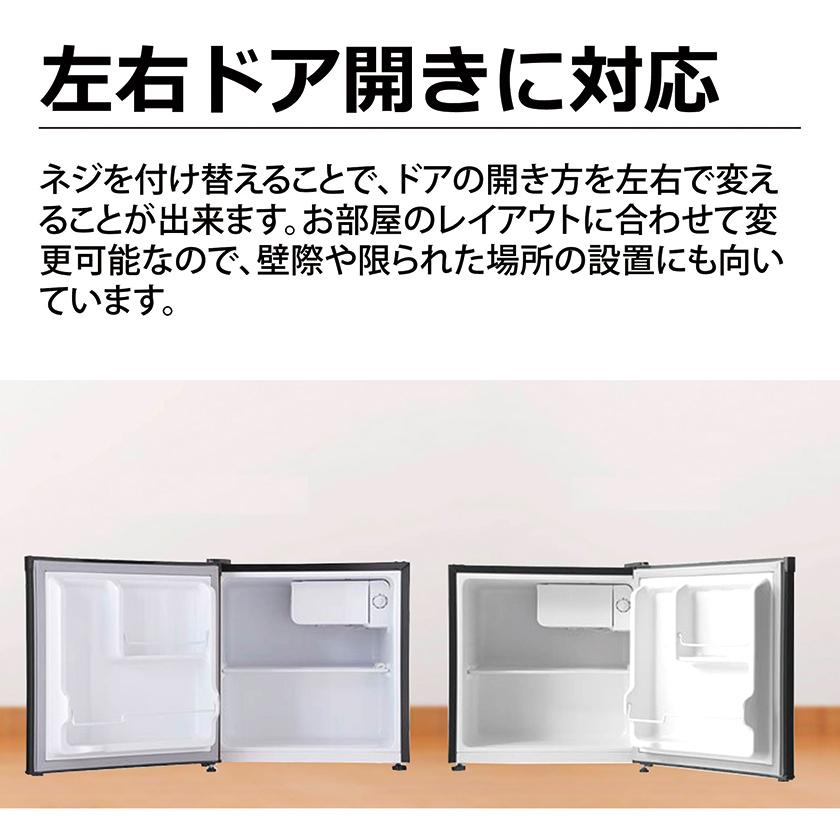 【美品】木目調 1ドア冷蔵庫 木目調1ドア冷蔵庫 - 熟年時代社 : ホーリ通信 Yahoo!ショップ - 通販
